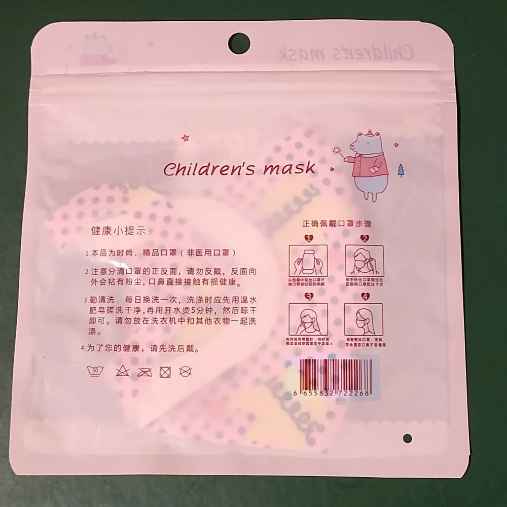 Children's re Usable face mask new in package never opened
